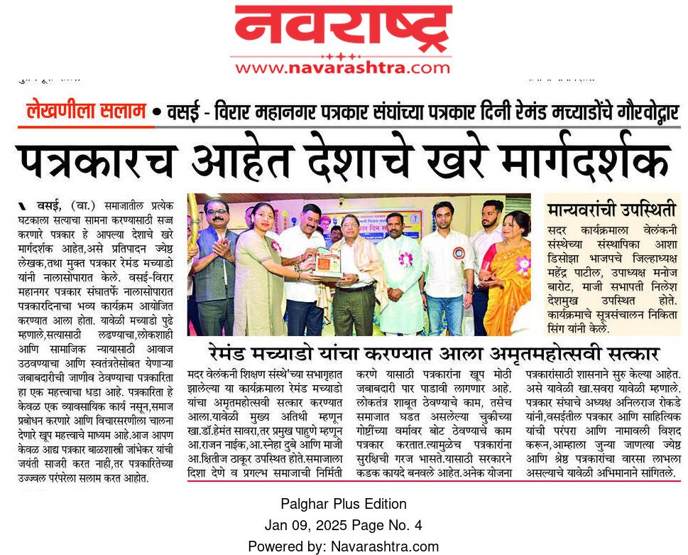 Mother Velankani school activity