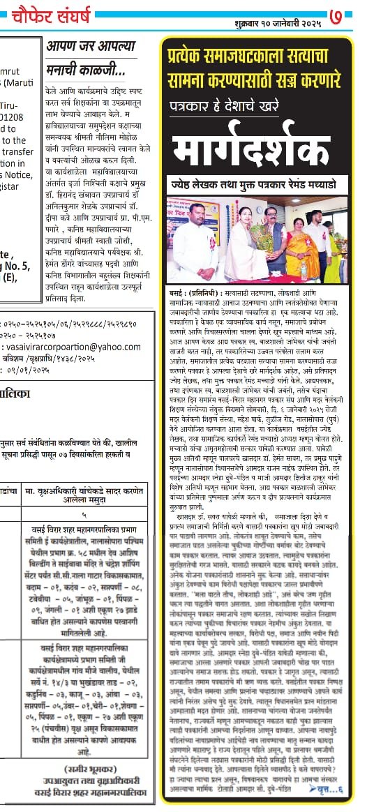 Mother Velankani school activity