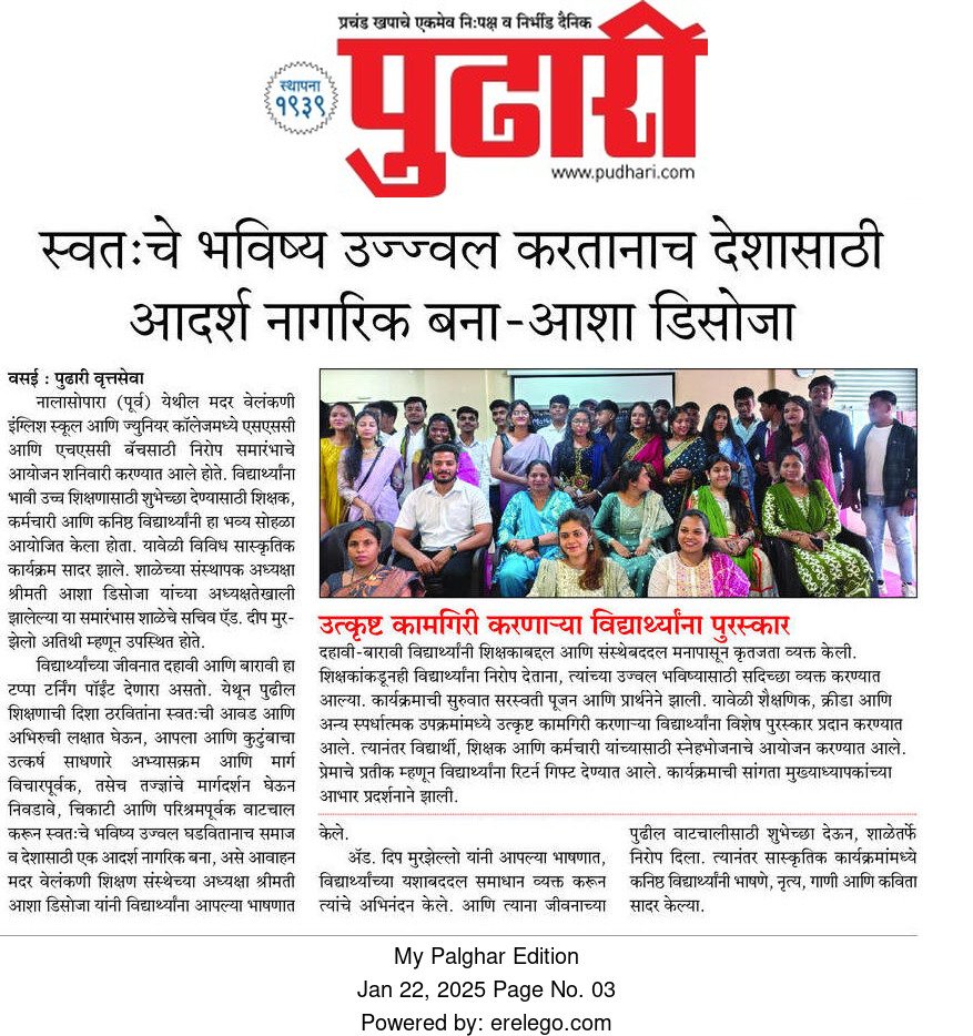 Mother Velankani school activity