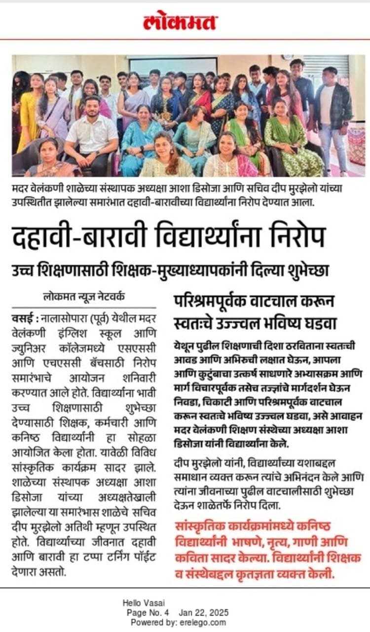Mother Velankani school activity