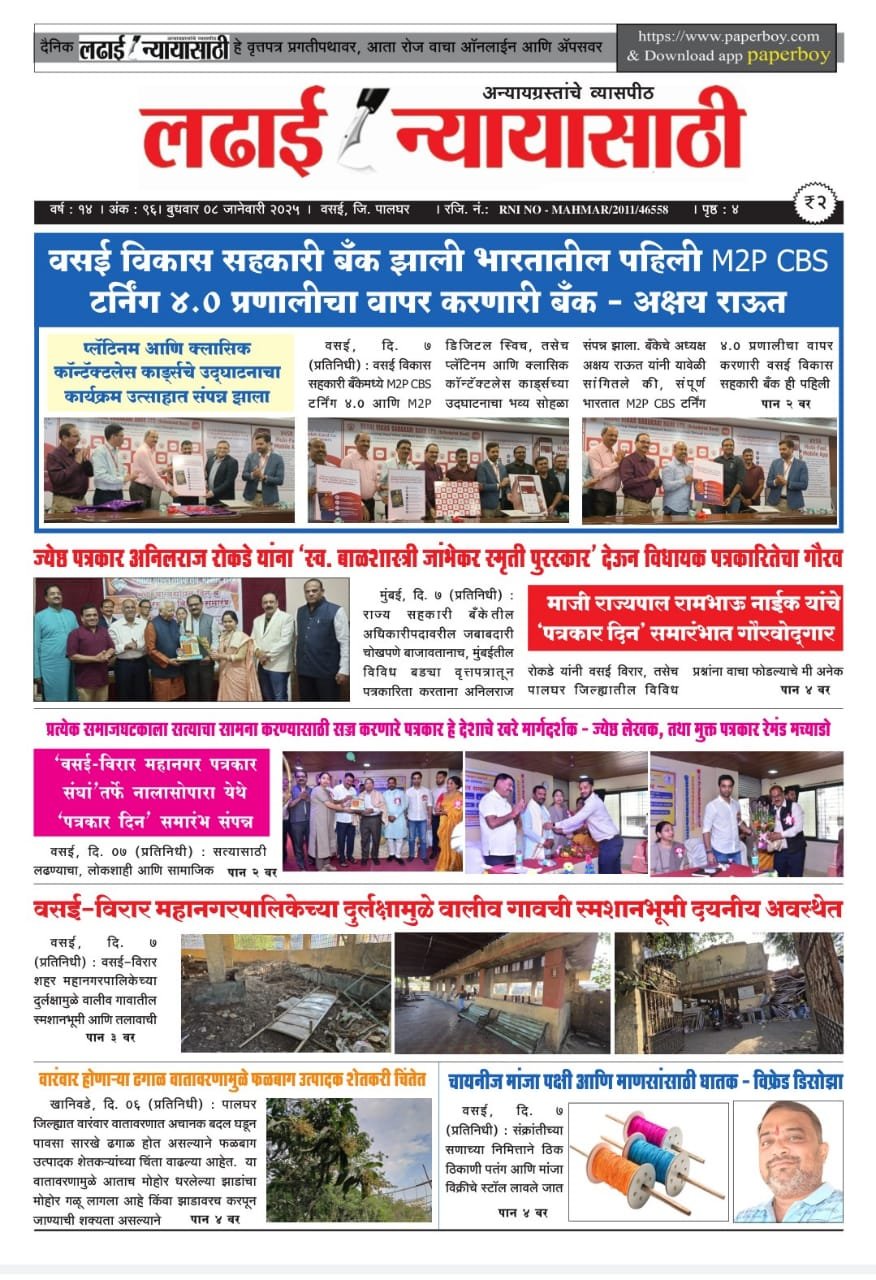 Mother Velankani school activity