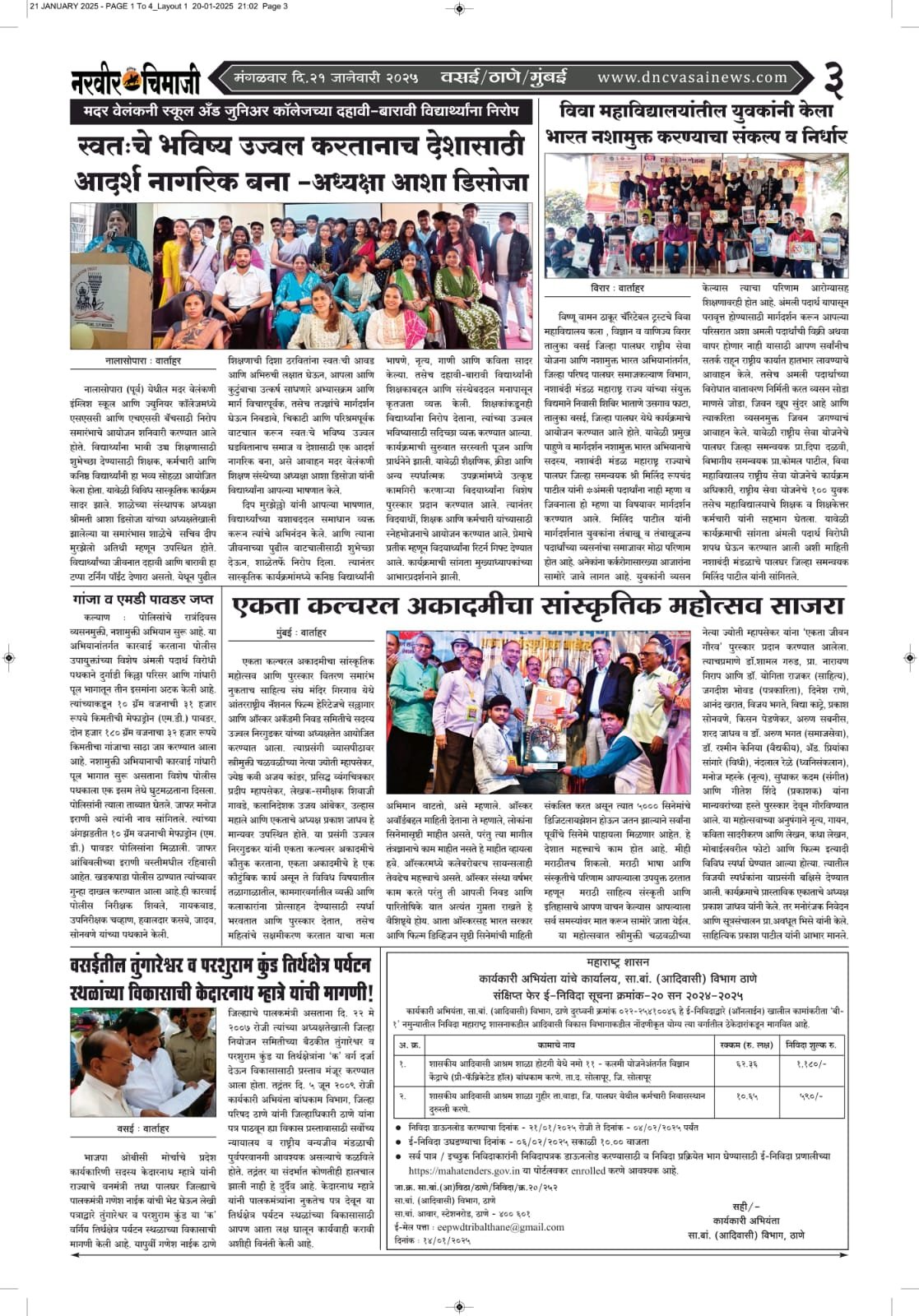 Mother Velankani school activity