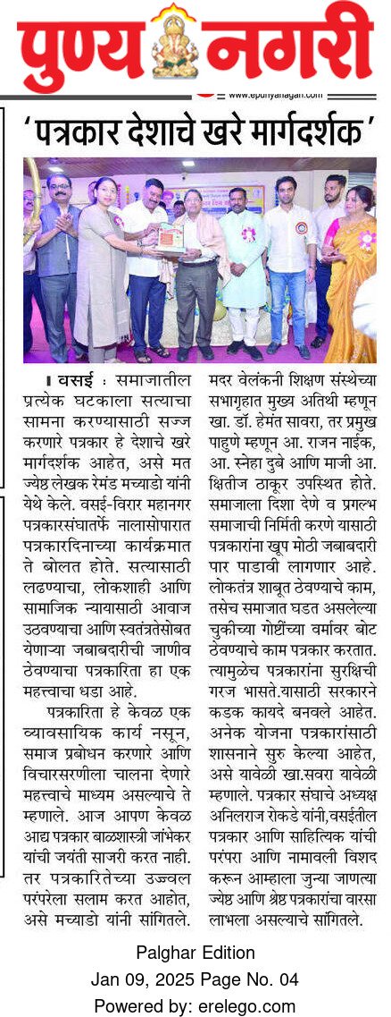 Mother Velankani school activity